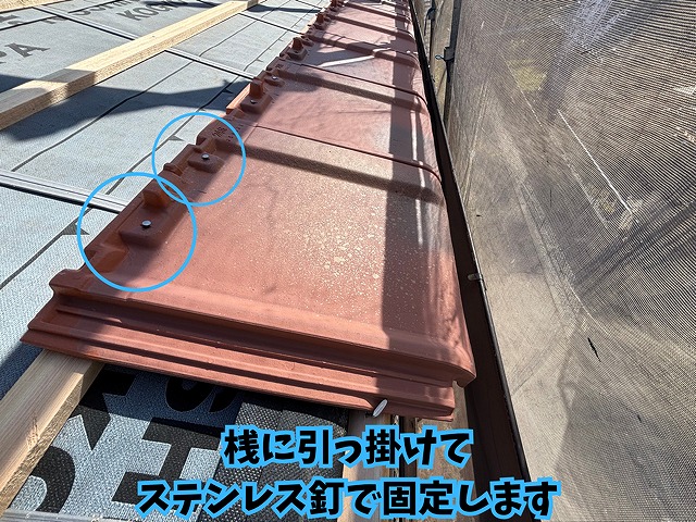 可児市愛岐ヶ丘にて二階建て一軒家の瓦屋根リフォーム工事！一階屋根の平瓦施工で雨をしっかり流す安心構造！