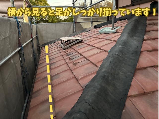 可児市愛岐ヶ丘にて 一階屋根 平瓦施工完了に向けて