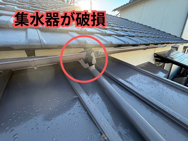 多治見市美坂町で樋の破損修理！集水器交換で雨漏りリスクを早期解消