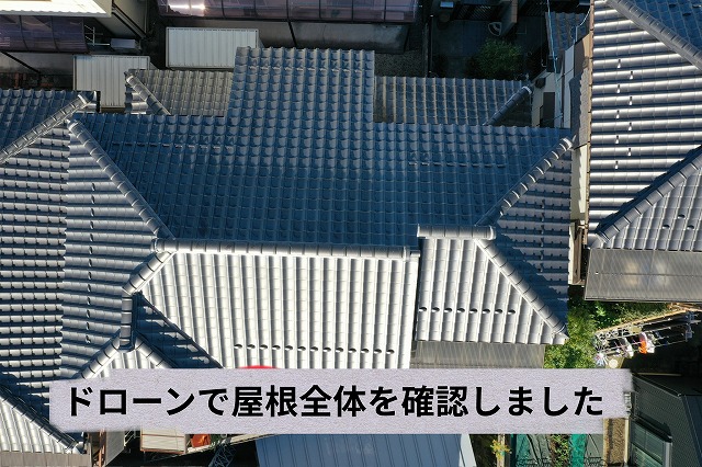 可児市禅台寺にて棟の漆喰劣化と谷板金をドローン点検｜雨漏り前に確認できました