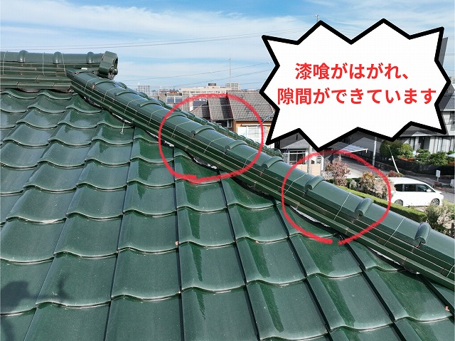 【可児市広眺ケ丘】棟瓦の漆喰がはがれていました｜放置すると雨漏りや瓦のズレにつながります