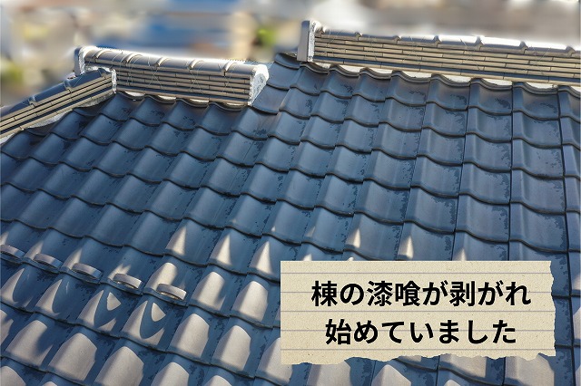 白い漆喰が部分的に剥がれ、隙間ができている様子