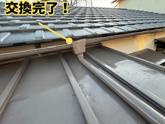 多治見市美坂町にて施工完了後の様子