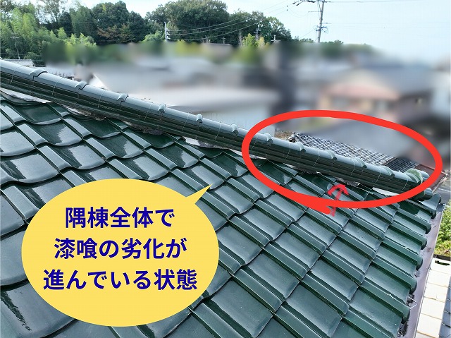 隅棟全体で漆喰の劣化が進んでいる状態