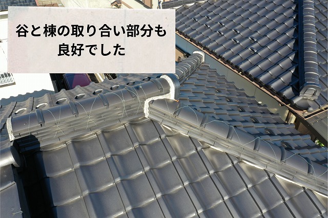 谷板金と棟瓦の接続部分を近くから撮影した写真