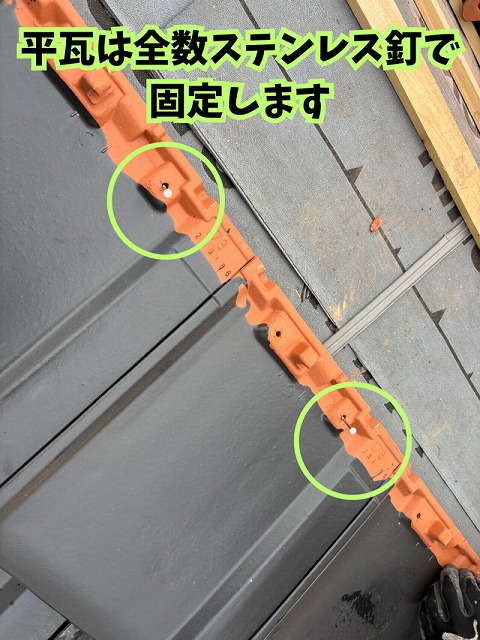 多治見市幸町にて屋根の葺き替えリフォーム｜雪止めで樋を雪害から守る平瓦編