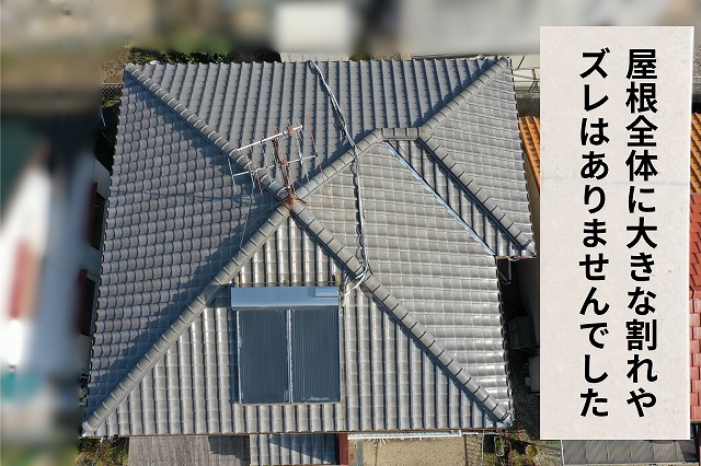 可児市鳩吹台で発見！棟の漆喰が剥がれていました｜瓦屋根の雨漏りにつながる前に点検を