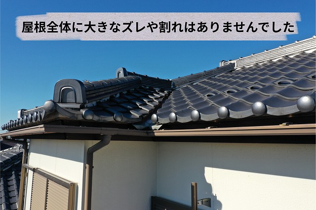 下から見上げた瓦屋根の写真