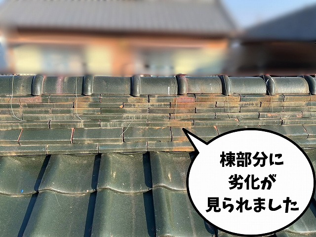 棟瓦まわりの施工前状況