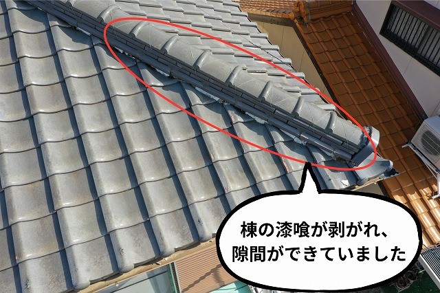 棟瓦の下の漆喰が剥がれている様子を撮影した写真