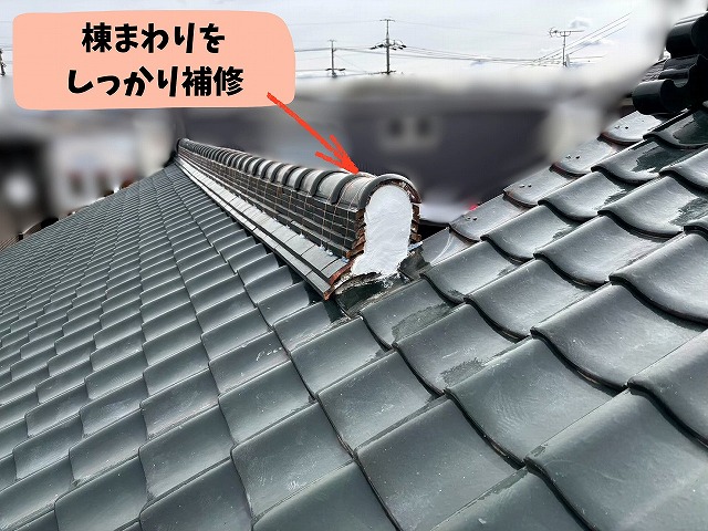 棟補修工事後の屋根全体の様子