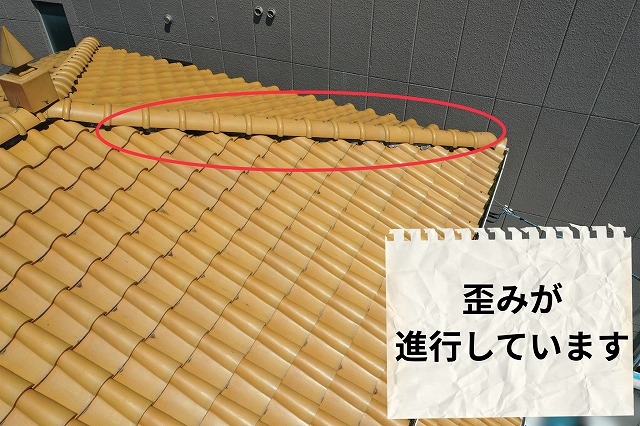 広範囲に歪みが見られる棟