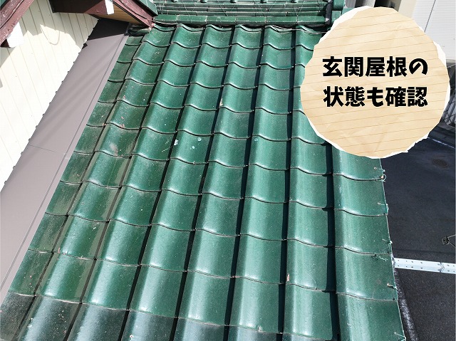 下屋の様子を撮影した写真