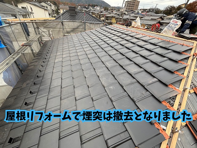 多治見市幸町にてリフォーム中の屋根の様子