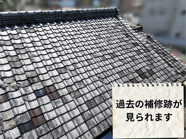 補修歴が確認できる屋根の状態