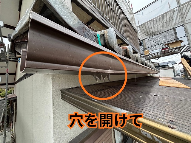 可児市愛岐ヶ丘で集水器を取り付けた様子