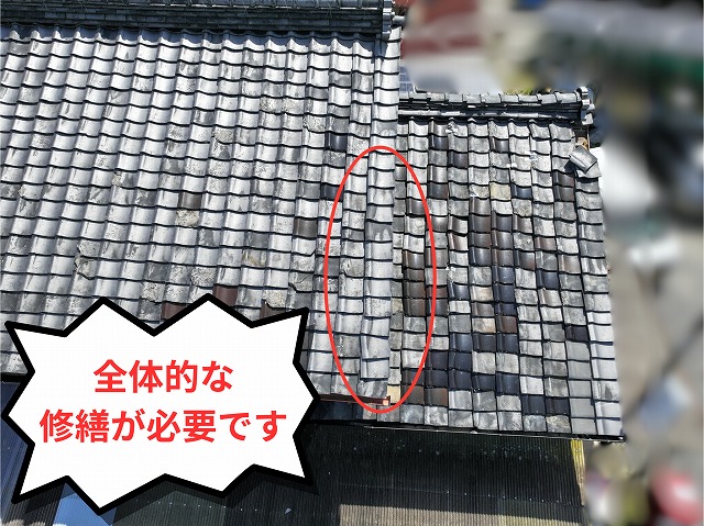 複数箇所に不具合が見られる屋根の様子