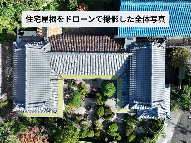 【可児市下切】棟瓦のズレと漆喰の劣化を確認｜雨漏り前に必要な屋根修理とは？