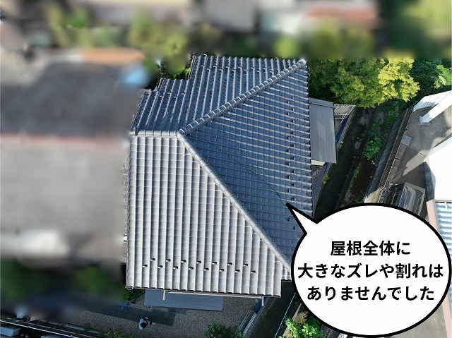 可児市柿下で棟の漆喰に劣化が見つかりました｜瓦屋根をドローン点検