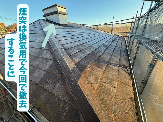 多治見市幸町にて煙突部分解体の様子