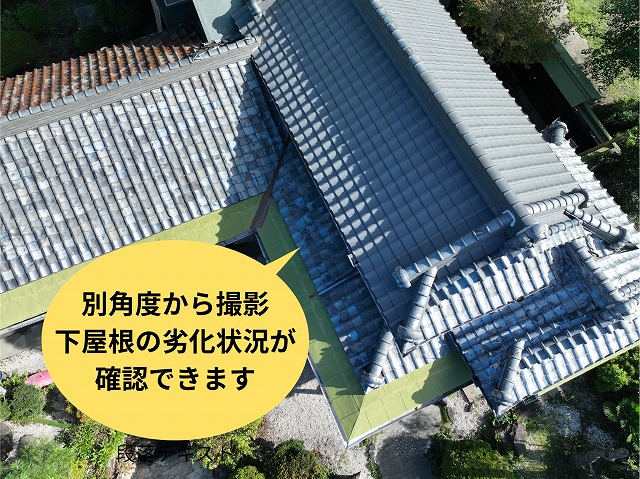 棟や下屋根の劣化状況が確認できる様子