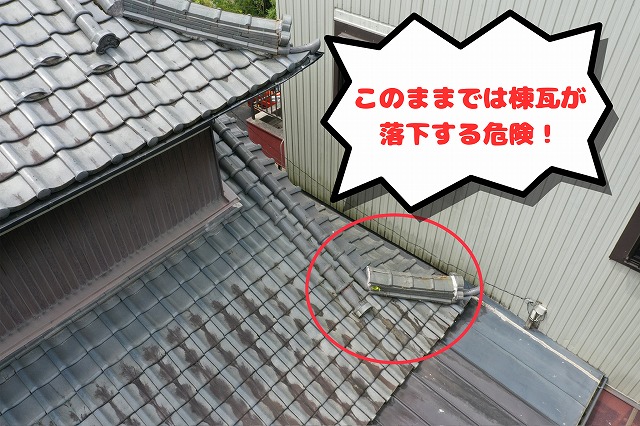 屋根の角にある棟瓦が崩れかけている状態を赤丸で示した写真