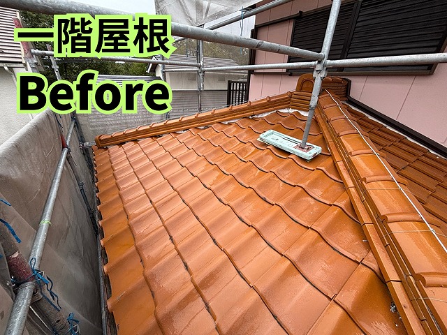 可児市愛岐ヶ丘にて施工前の一階屋根の様子