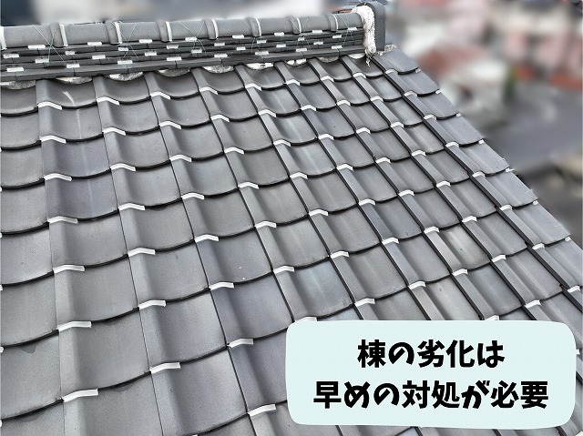 棟瓦の漆喰が剥がれ劣化が進行している様子