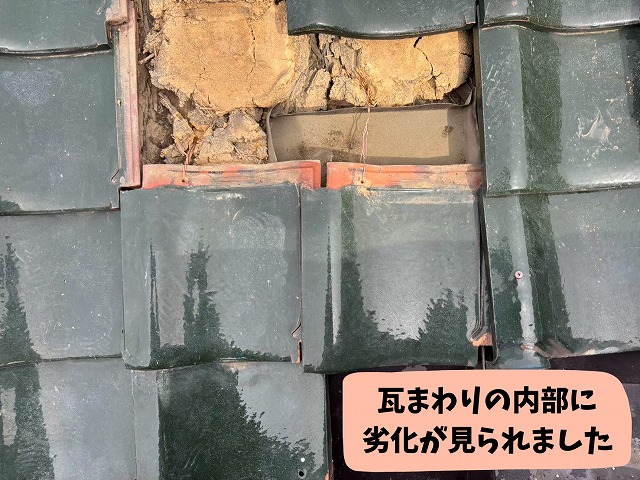 可児市桜ケ丘にて緩んだ銅線や瓦の劣化を補強｜瓦ズレや雨漏りを防ぐ瓦補強工事