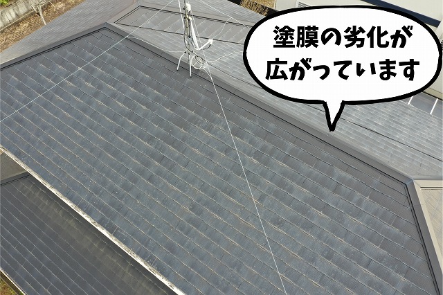 別の角度から見たスレート屋根に色ムラが出ている様子