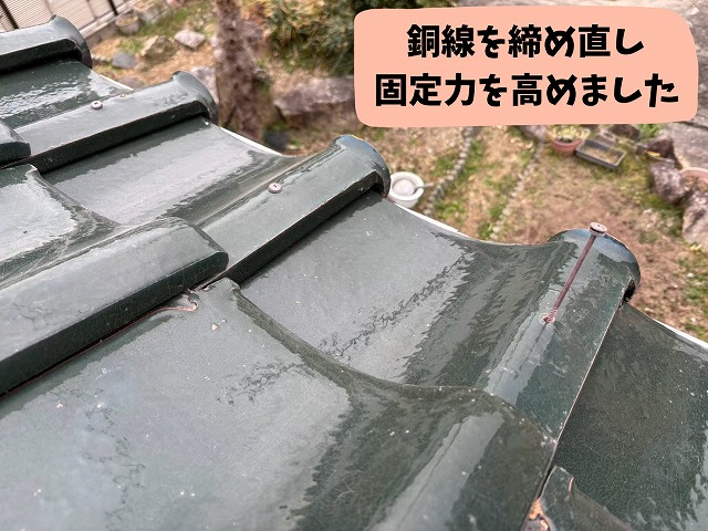 銅線でしっかり固定し直し、補強工事を行った施工後の写真