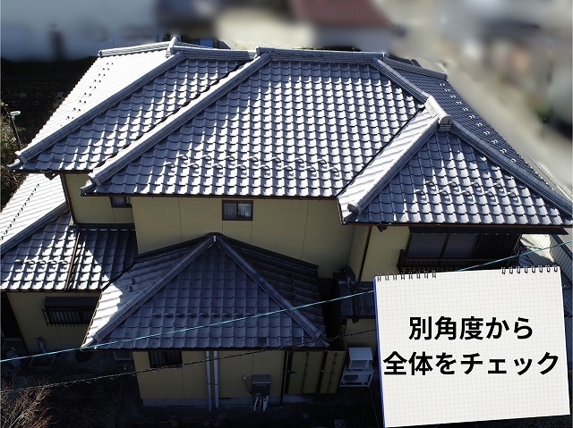 住宅全体と瓦屋根を斜めから撮影した写真