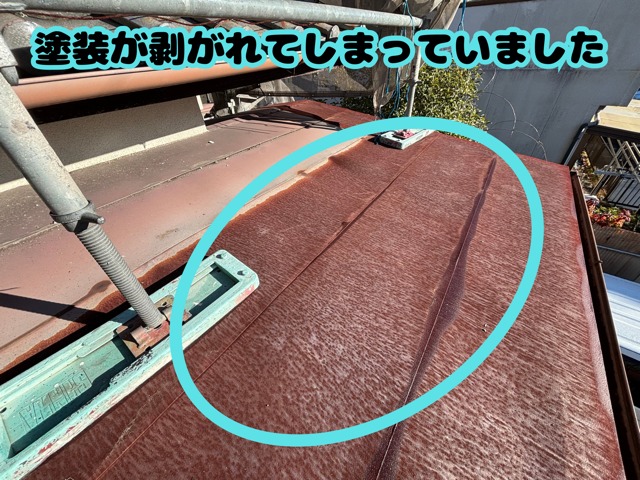 経年劣化した玄関屋根の状態