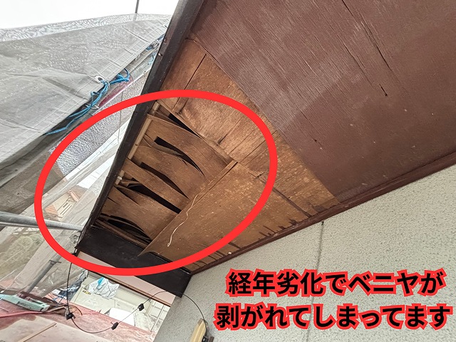 可児市愛岐ヶ丘で軒天井が剥がれている様子