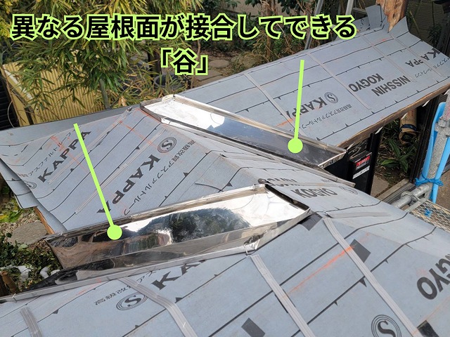 可児市御嵩町の一軒家にて塀の葺き替え工事｜ステンレス谷板金交換と流水テープ・桟打ち施工