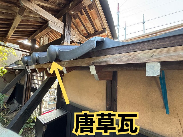 可児市御嵩町にて塀の葺き替え工事 唐草瓦施工