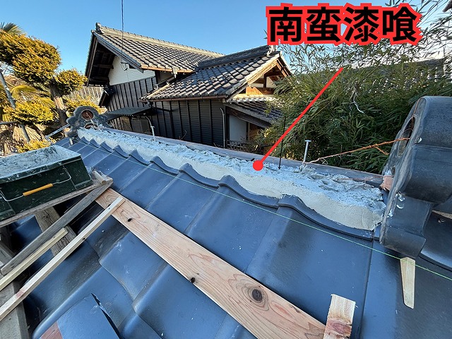 可児市御嵩町にて塀の葺き替え工事 南蛮漆喰施工