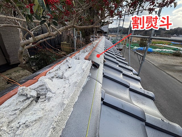 可児市御嵩町の一軒家にて塀の葺き替え工事｜割熨斗三段積みと銅線緊結で耐震性を高めた棟施工