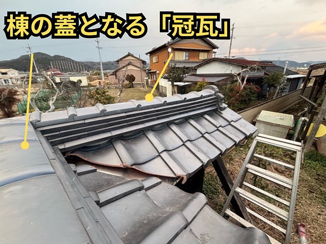 可児市御嵩町の一軒家にて塀の葺き替え工事｜ガイドライン工法のめっき鉄筋仕様の耐震強力棟と冠瓦施工