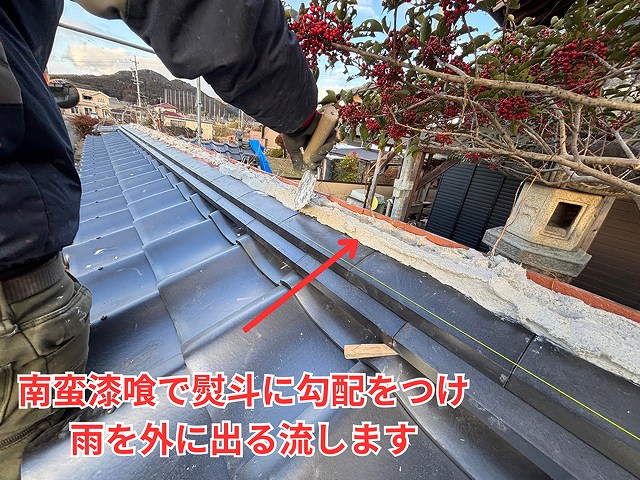 可児市御嵩町にて塀の葺き替え工事 棟の施工の様子