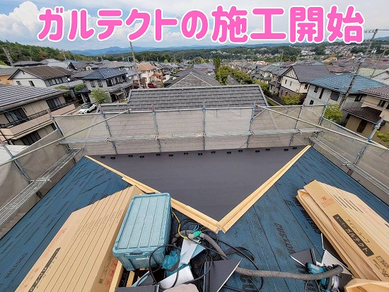 坂祝町｜屋根の印象が一気に変わる！一軒家にてスーパーガルテクト本体施工と雪止め設置工事
