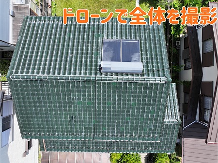 多治見市にてドローンで全体を撮影