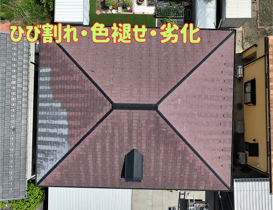 坂祝町にてビフォーの全体写真