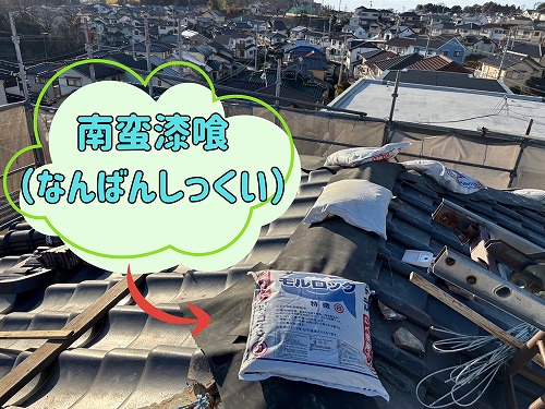 美濃加茂市にて南蛮漆喰の写真