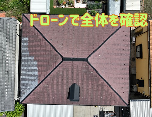 坂祝町｜スレート屋根の劣化は大丈夫？築25年住宅の現地調査と点検内容