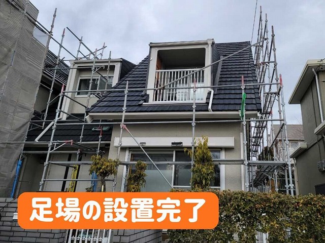 関市｜築35年の瓦屋根を葺き替え！まずは瓦撤去からスタート｜屋根リフォームの最初の重要工程