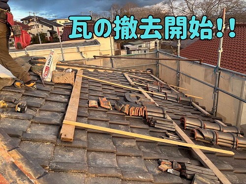美濃加茂市｜台風で崩れる前に分かった棟の劣化（築40年の瓦屋根を解体）