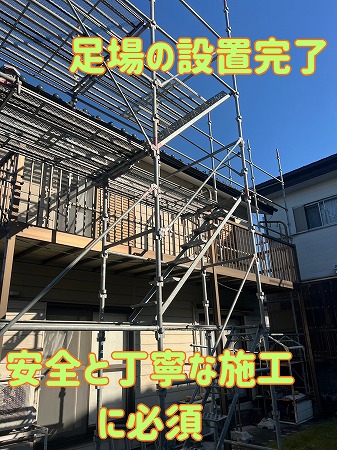 雨漏りの原因は屋根の中？｜見えない劣化が進んでいた多治見市の一軒家・足場設置と瓦撤去