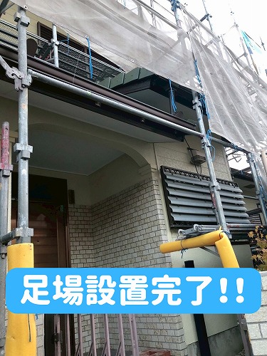 多治見市｜瓦屋根の撤去で見えた築40年の現実とは？劣化した下地と葺き土の状態
