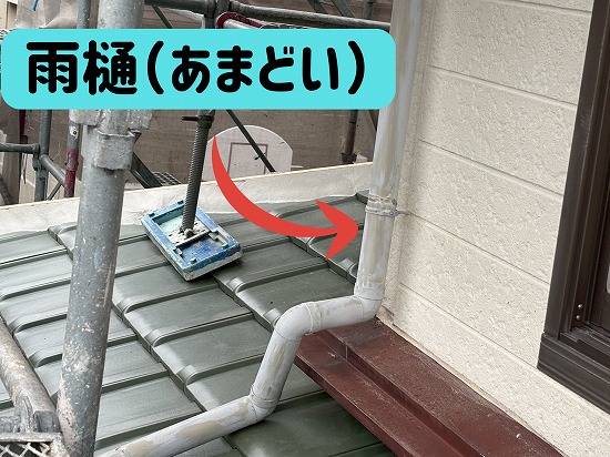 多治見市｜築38年の住宅で雨どいのたわみや劣化が発生？屋根葺き替えと同時に雨樋交換を行いました